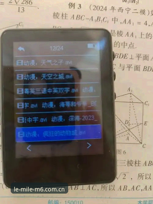 米乐M6最新版本推荐：一步步教你如何高效下载与使用教程