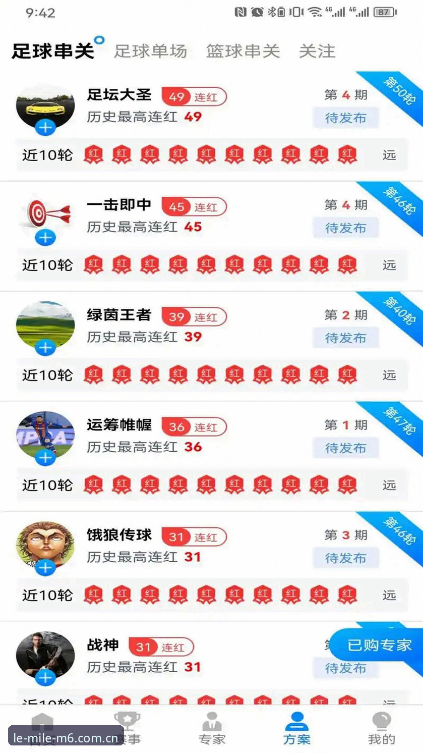 米乐体育平台使用指南：从入门到精通的完整攻略