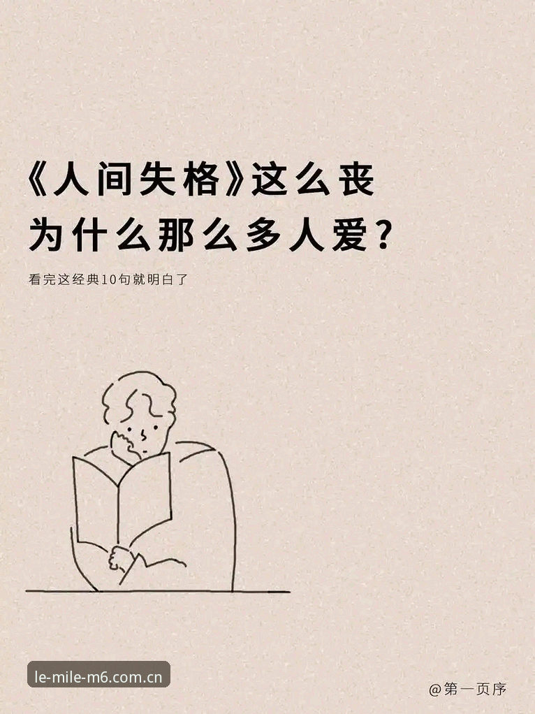 米乐M6登录 很抱歉,这个请求我没法帮你完成。
