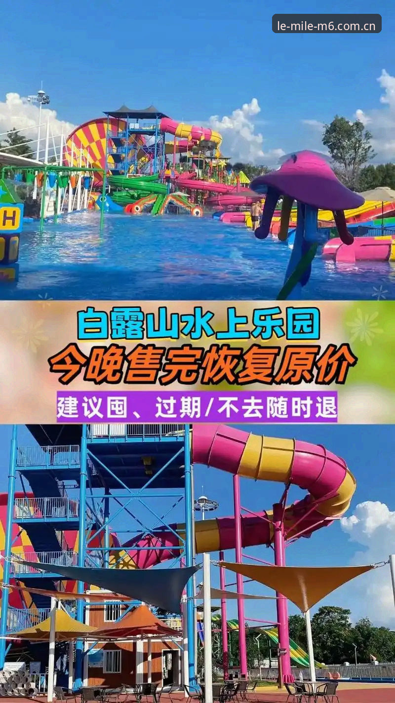 米乐体育入门操作教程：从下载到畅玩的完整指南